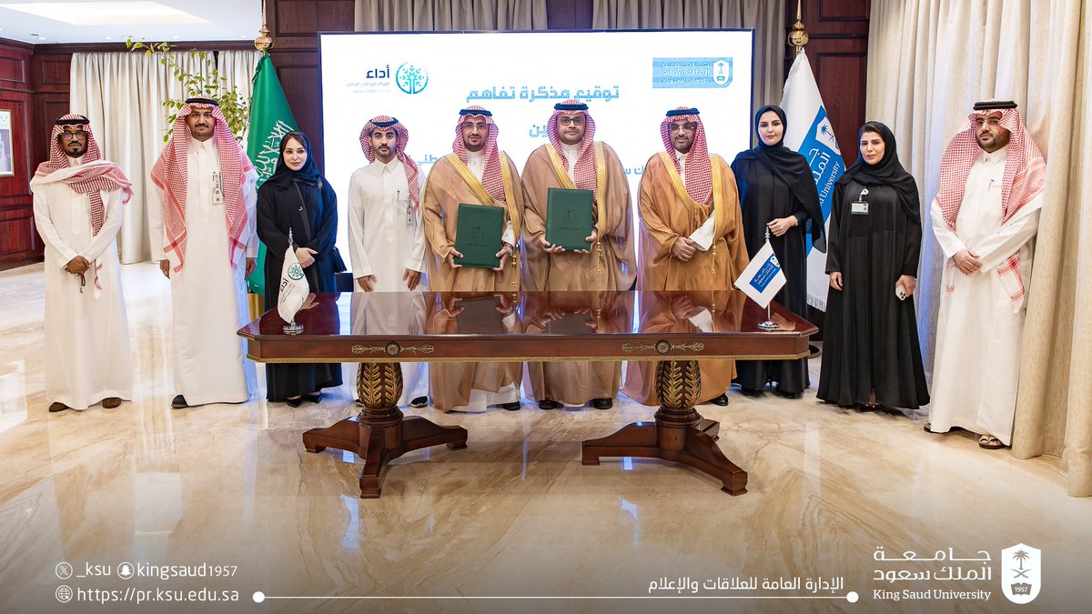 _KSU's tweet photo. سعادة رئيس #جامعة_الملك_سعود المُكلَّف أ.د. علي بن محمد مسملي يوقّع مذكرة تفاهم مع المركز الوطني لقياس أداء الأجهزة العامة "أداء"، ممثلاً بمديره العام م. راشد بن عبدالله القعود، بهدف تعزيز ثقافة الأداء المؤسسي، وتطوير البرامج والمبادرات، وتبادل الخبرات بين الجانبين بما يسهم في رفع كفاءة العمل وتحقيق الأهداف المشتركة.