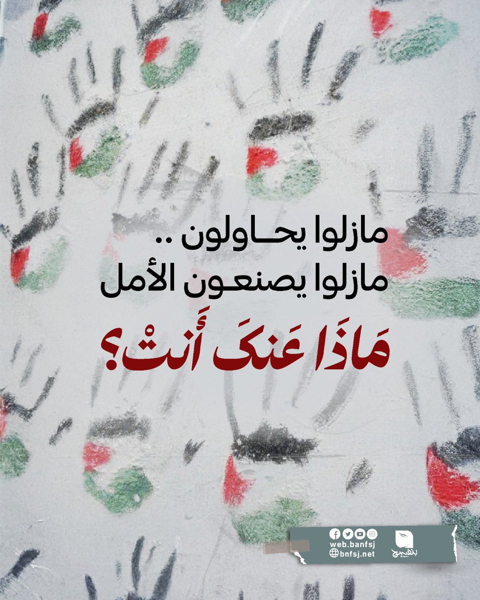 بنفسج- Banfsj tweet media