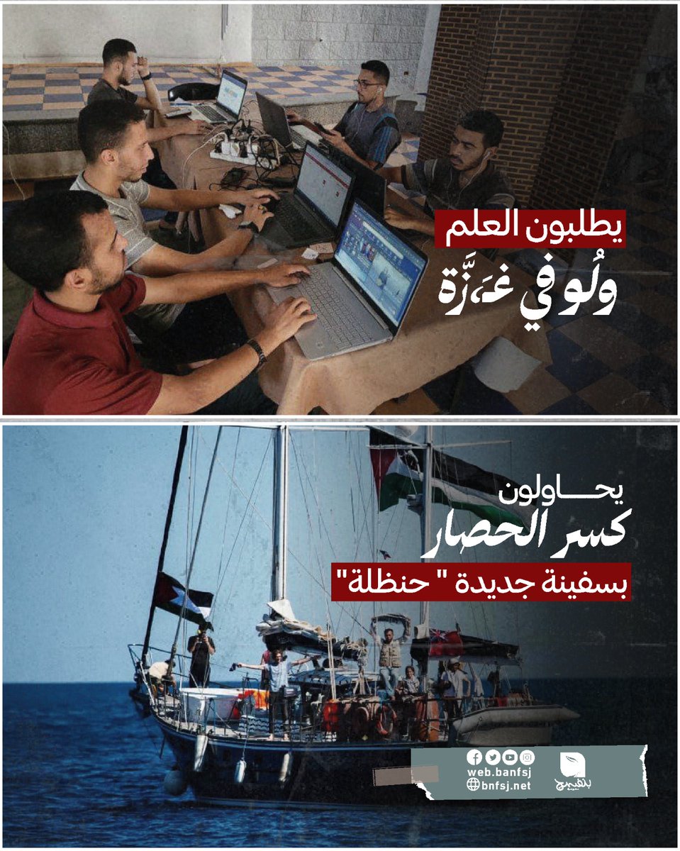 بنفسج- Banfsj tweet media