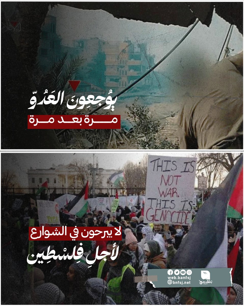 بنفسج- Banfsj tweet media