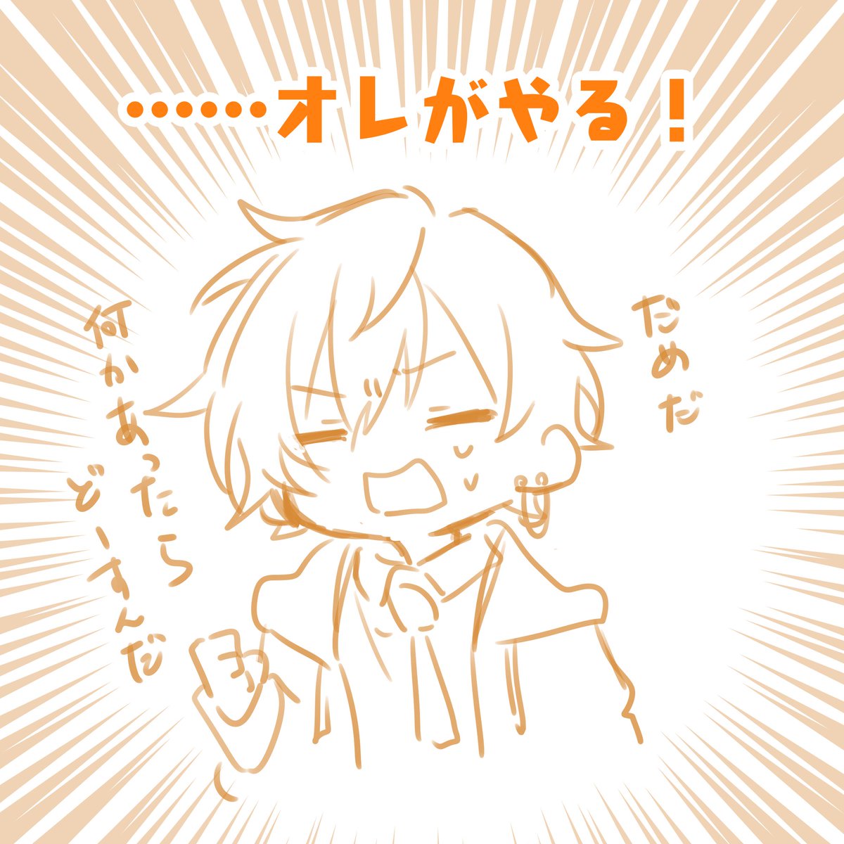 reiten_prsk_'s tweet photo. 🥞毎回セクシー（マイルドな表現）な曲の１番ドエロい歌詞歌うのちょっとおもしろいな…… https://t.co/cLGr4jroCK