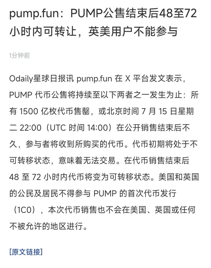 WYBF188144042's tweet photo. #DOGSHIT2 BXebtR4k2WiaZ1HJmxcZkoCdxSBx1g1xnEpVra9Ppump
่ตท่ฏ pumpfun ็ๅพๅธๅ้ ไบ่ฟ็ง่ดงๅธ๏ผ็็ๅธๅบๆๆฒกๆๆตๆๆ
็ปช,ๅฝฉ็ฅจ็็ https://t.co/ATGLytRthK