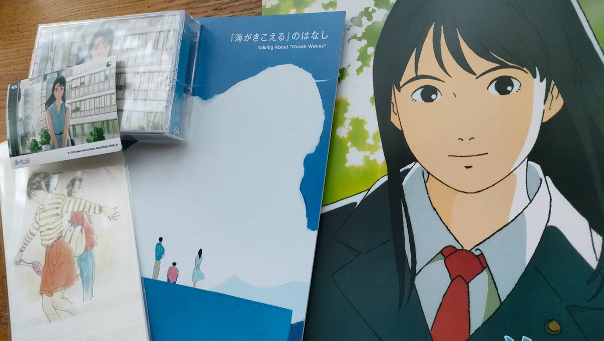 海がきこえる　グッズ5点