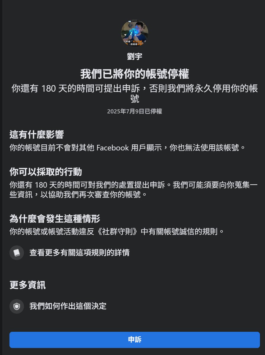 四叉貓 tweet media