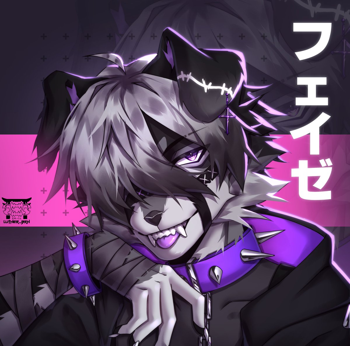 first AF revenge and my acc below

#furryart #furryartist #artfight