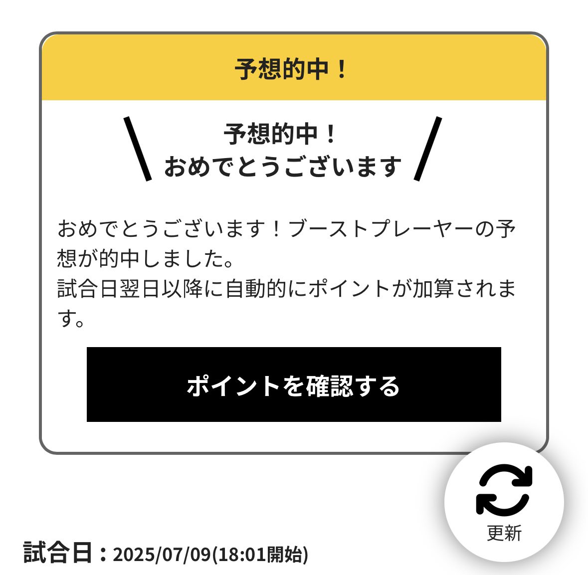そいえば今日は覚えてた\( ᐛ )/笑
そしたら大関くんだた(　-᷄ ᴗ -᷅ ) ﾌﾌｯ