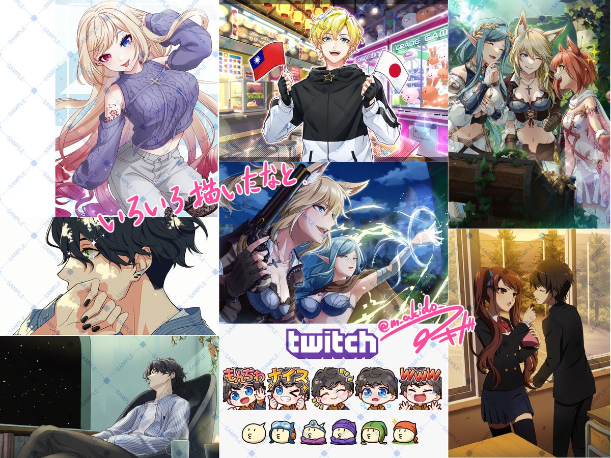 自分で描いたものをあまりアップしない関係でメディア欄がスカスカなので今年のを一部置いていきますね。