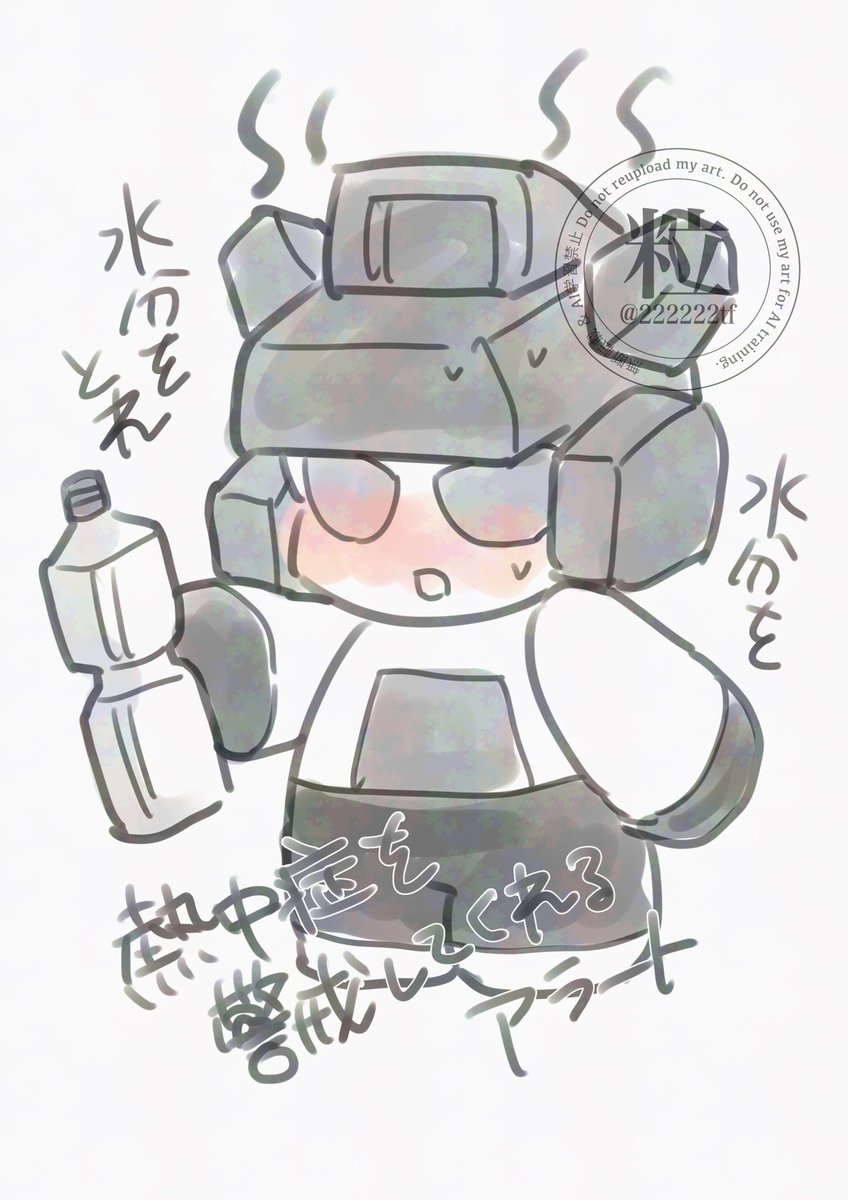 アメに撃たれる。
。 猫の水彩画 A4サイズ org.jpg