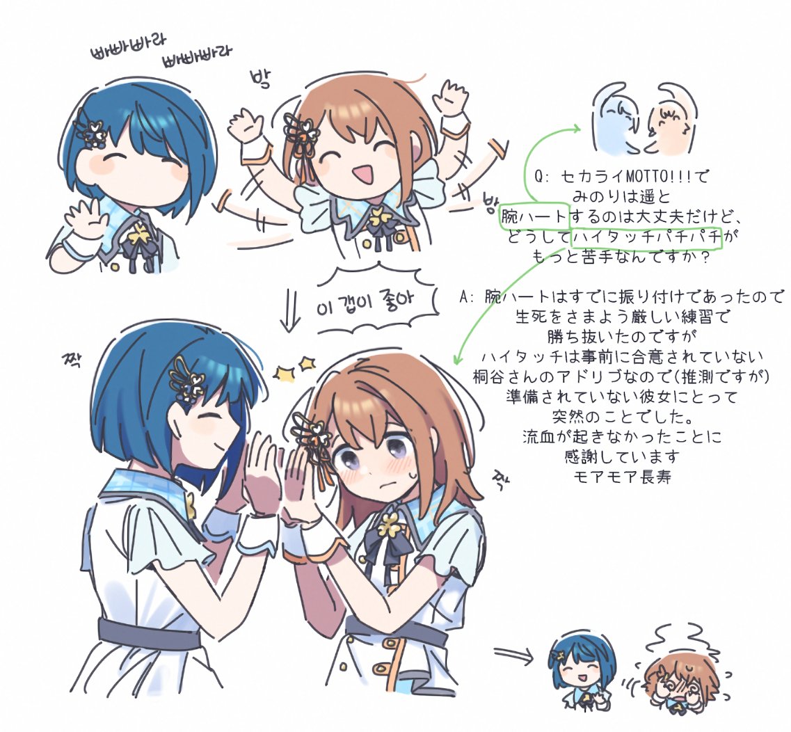 __darami's tweet photo. #みのはるみの真ん中バースデー2025 https://t.co/Wrcxi3yA3i
