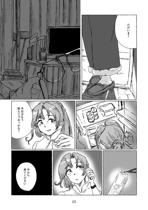 (6/7) 