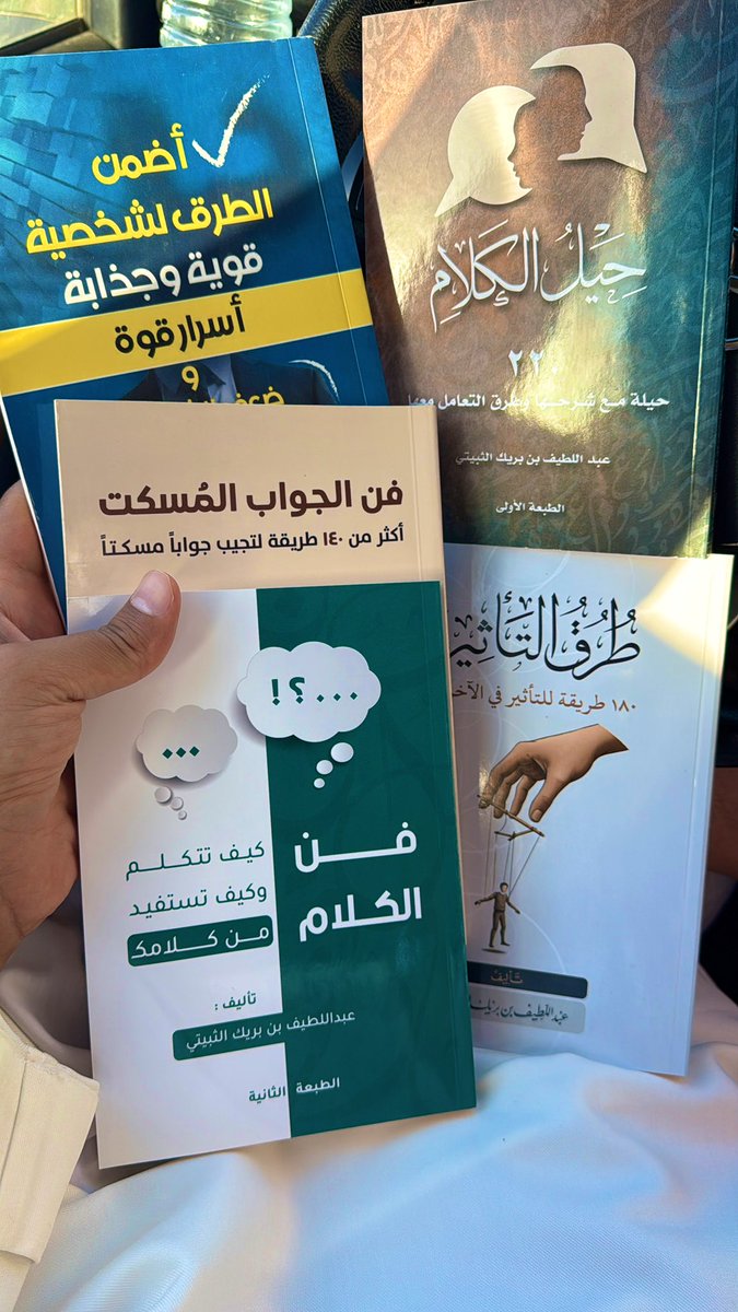 أحمد بن نهار | المحامي tweet media