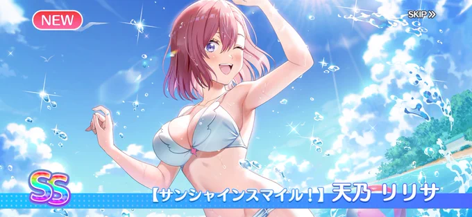 水着だーーーー!!!!!!!!!!!!