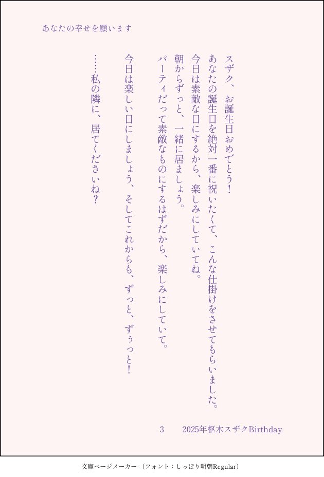 Lycoris_CdlST's tweet photo. 大切なあなたへ https://t.co/zEjOkIgLU0
