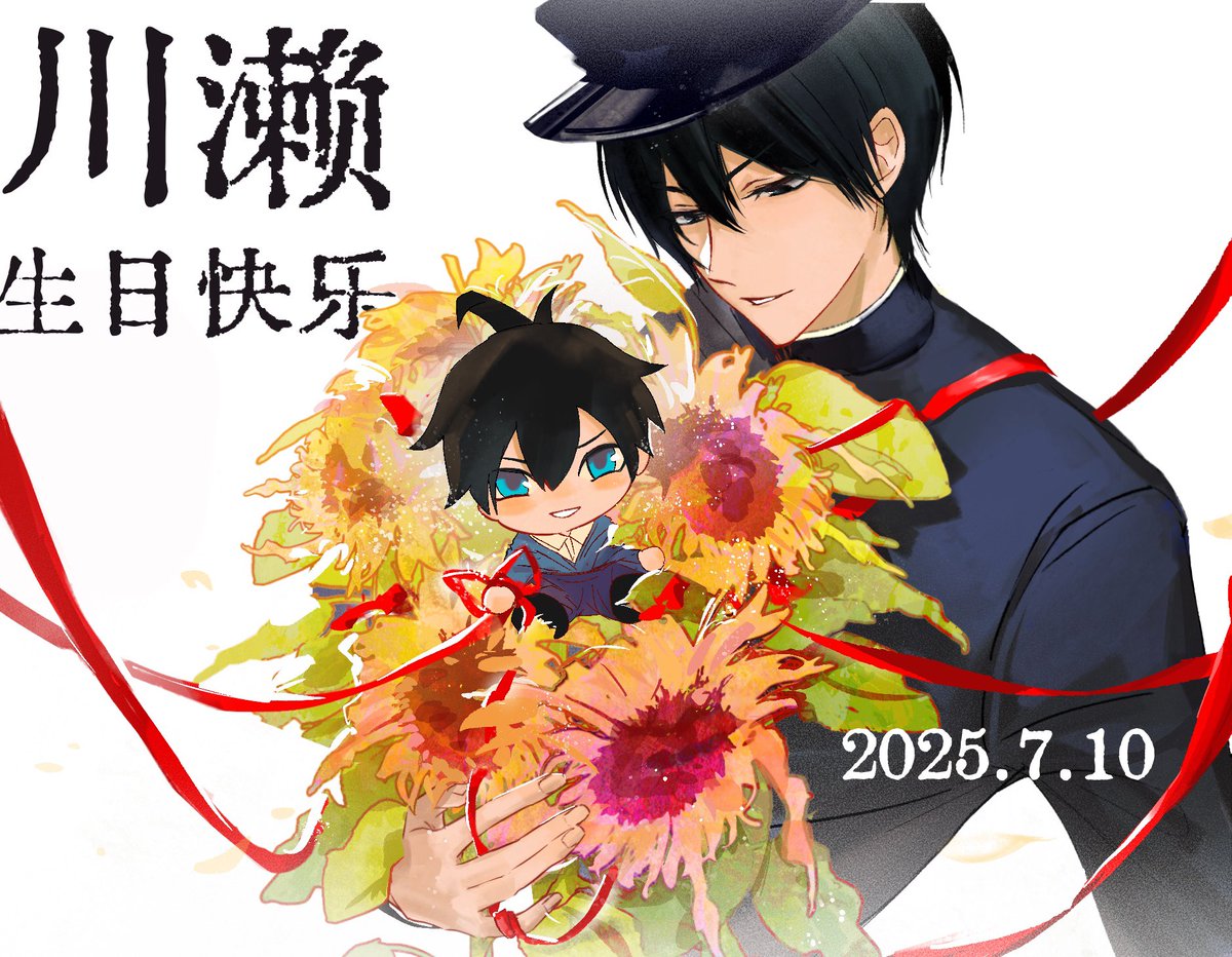 涌泉Torachoko (@ToraChoko1) / Posts / X