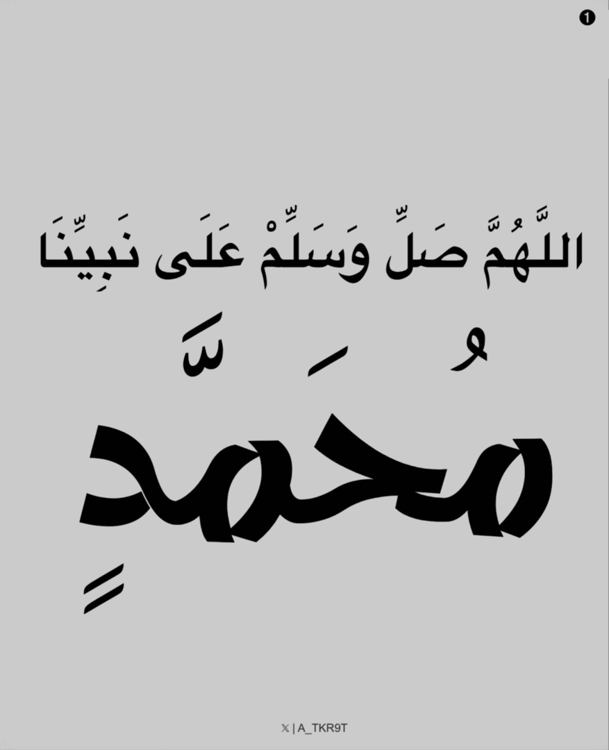 ٰ