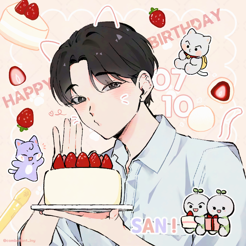 해삐고양이 해삐버스데이 되세요 🎁🎂🐱🎉
#KpopIconChoiSanDay
#산이로_물든_낭만가득_여름날