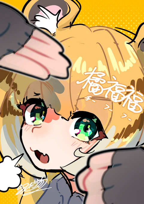 フーフー出ないので願掛けに描いた #zzzzero