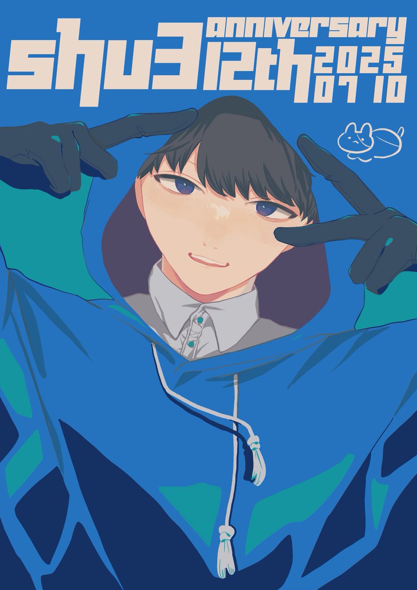 nata________m's tweet image. #shu312周年