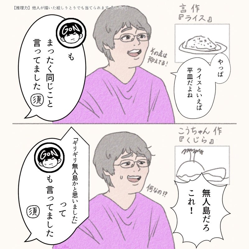 紫咲 tweet media