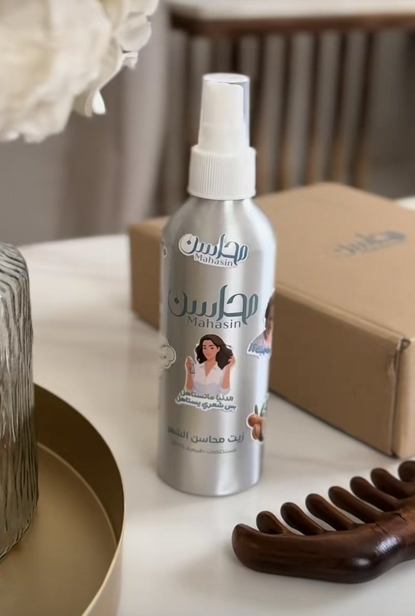 افضل زيت لشعر زيت محاسن 🤍
نتيجة سريعة وفرق معاها من اول استخدام   يخلي شعورنا كثيفة وفيها لمعة وبدون نفشة وتشابك ✨ 

كىود خىصم زيت محاسن ( H99 )