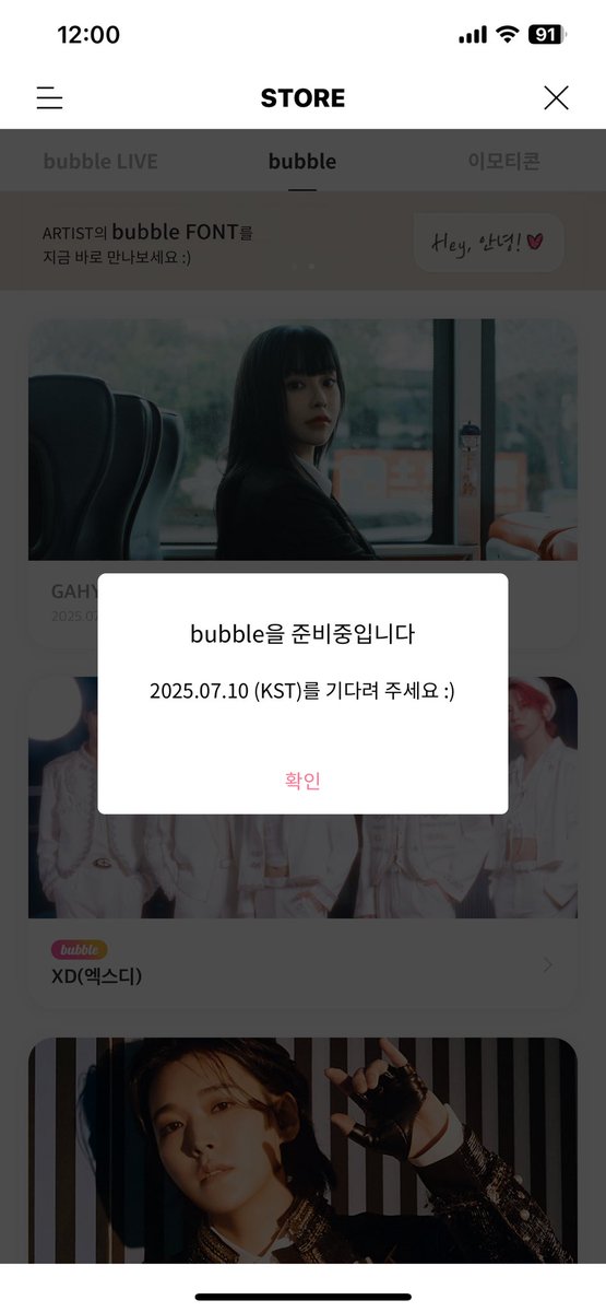 내놔! 내놓으라고!!!