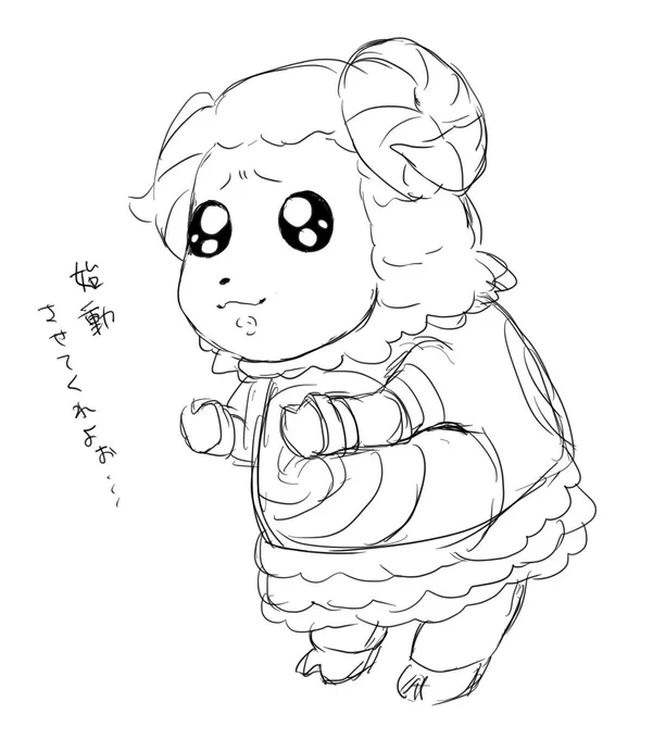 チャレンジ始動に行きたくてたまらないちゃちゃまる 