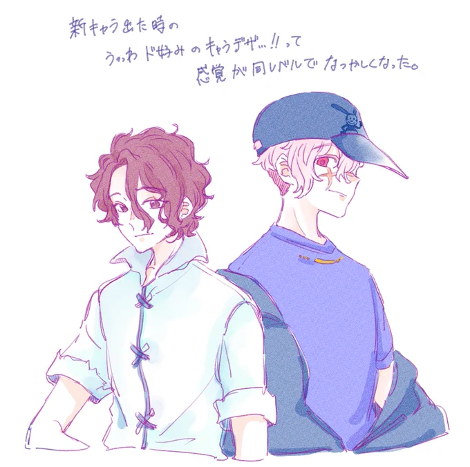 にいさんたち～
