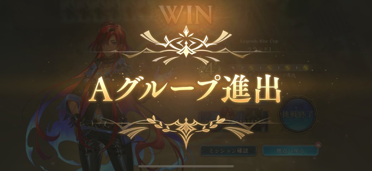 ウィッチに魂売りました。
初戦もプレみがなければ勝てたのでウィッチ最強です

#シャドバビヨンド 
#シャドバWB 
#シャドバ勢と繋がりたい