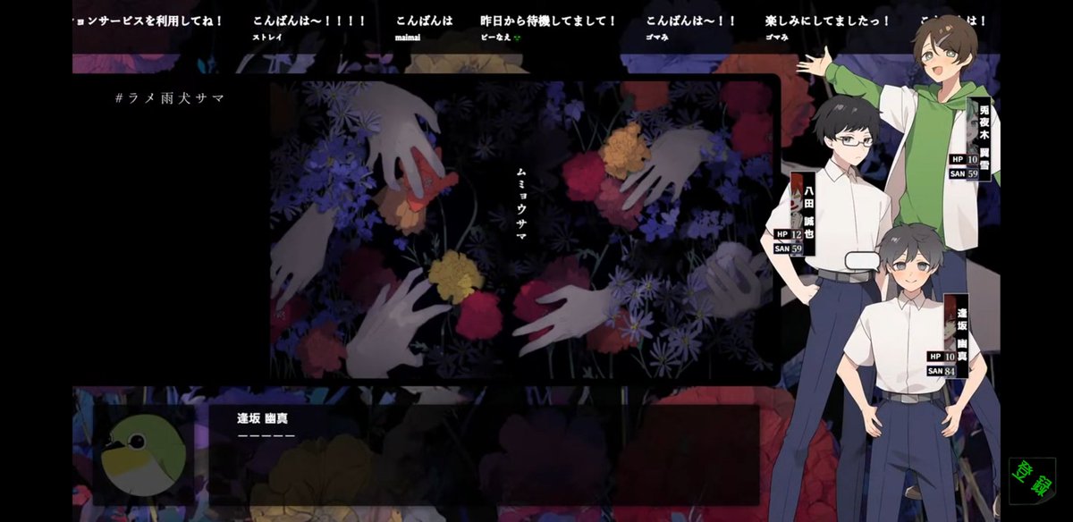 anhyeonhu1's tweet image. 今日のラメ雨犬サマ後編お疲れ様でした。皆さん。
#ラメ雨犬サマ (@Ramerry_,@_non_smoker_,@reverinu_vtuber)