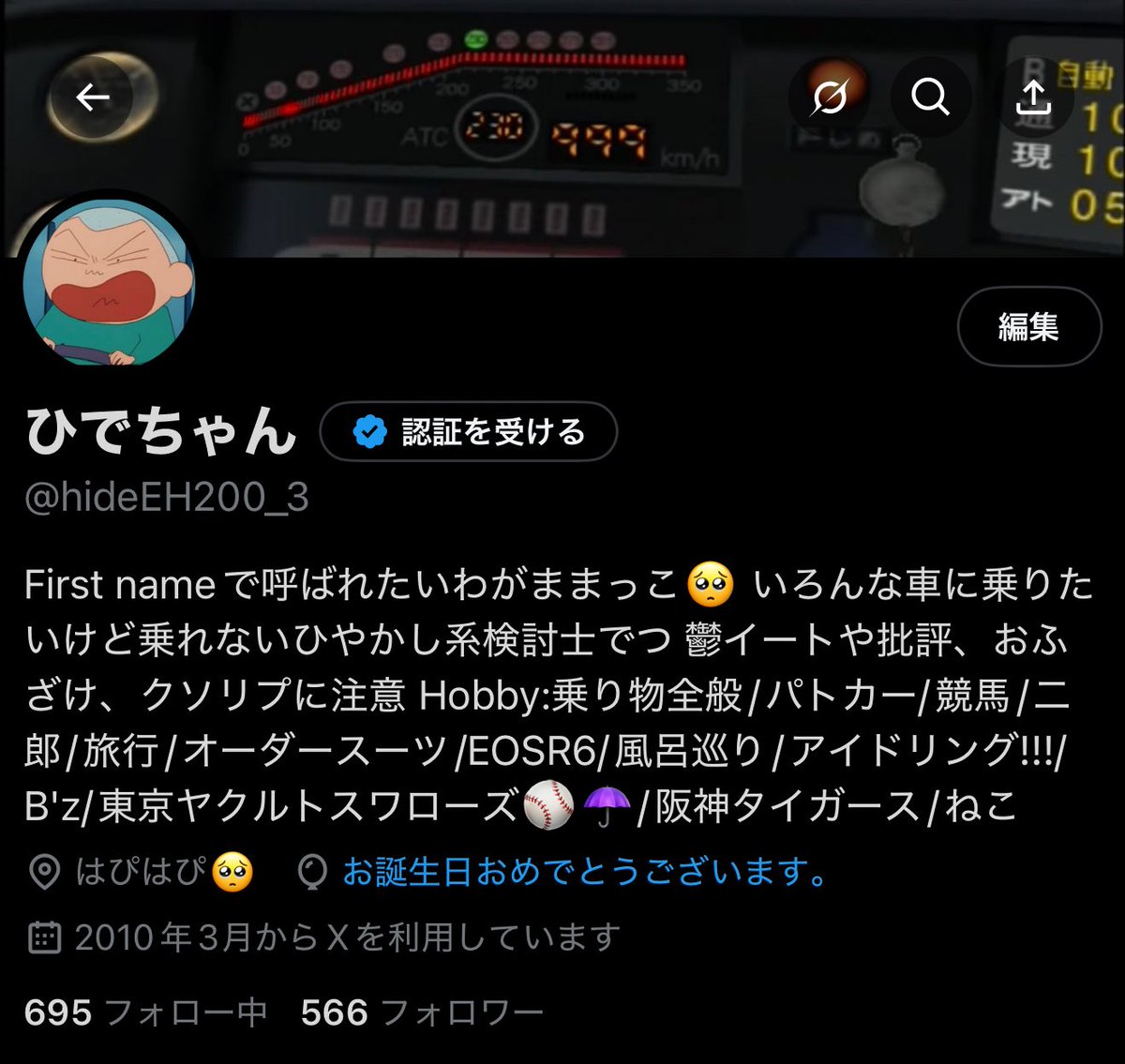 ひでしゃんです(´◡` )♩ 女性cover】Hell's Greatest Dad/Hazbin Hotel - YouTube