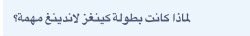 Yazeed Alsulayhim tweet media