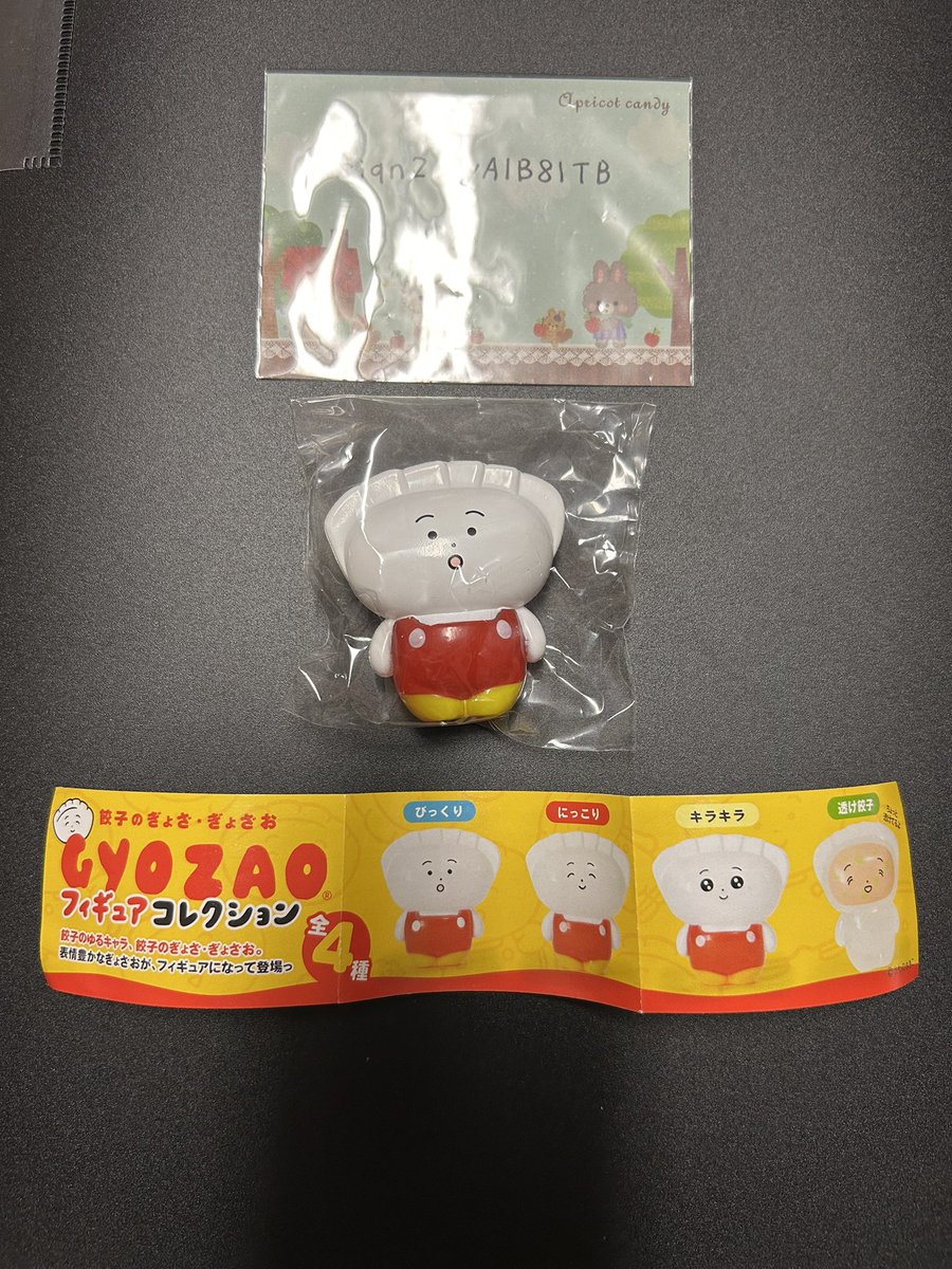 ともぷ tweet media