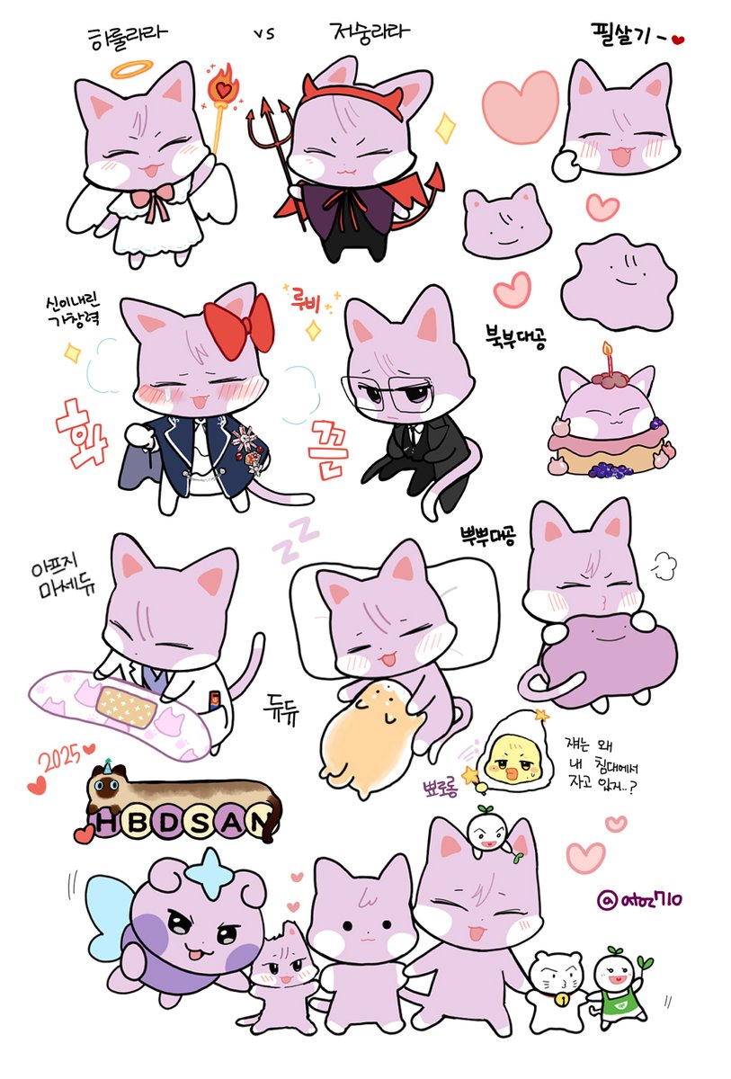 사랑하는 우리 사니..생일 축하해💜💜
#KpopIconChoiSanDay
늘 재밌게 만들어줘서 고마워
#산이로_물든_낭만가득_여름날
🧡사니야 같이 계속 행복하자🧡
#ATEEZfanart