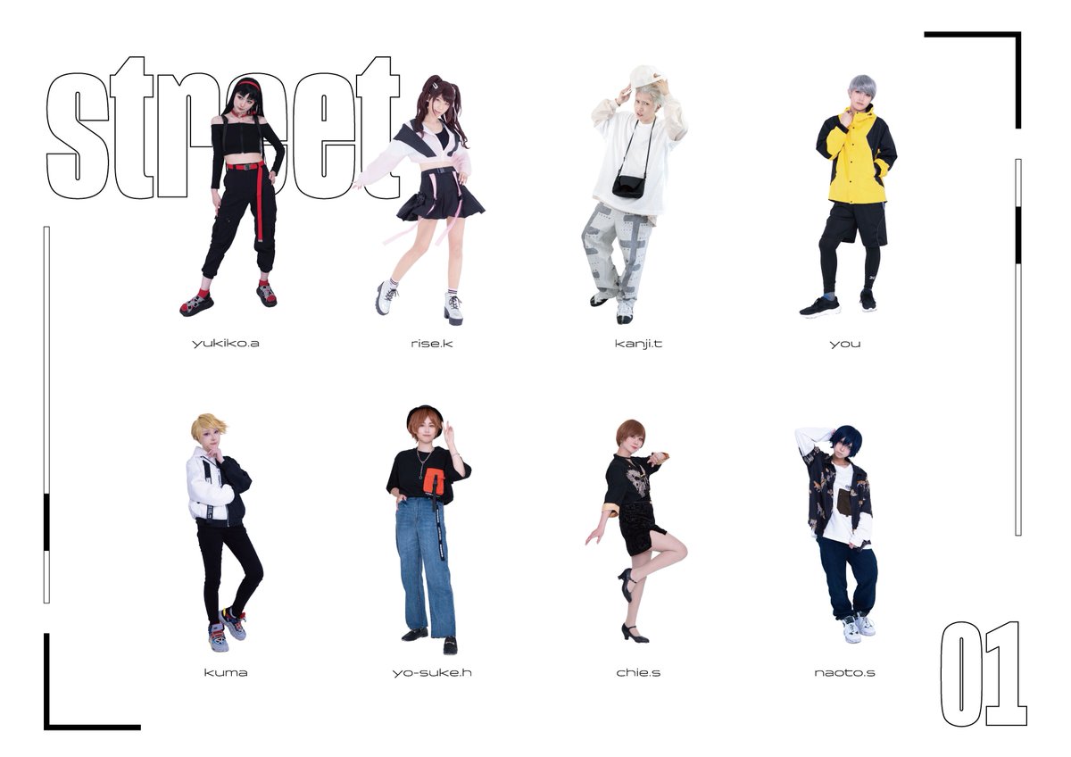 nanaki791's tweet image. [cosplay]

ペルソナ4

自称特別捜査隊
※オリジナル衣装　Street Style

ペルソナ4発売17周年おめでとう㊗️🎉

参加者、併せについては以下ツリー↓

#八十稲羽コレクション2021
#ヤソコレ