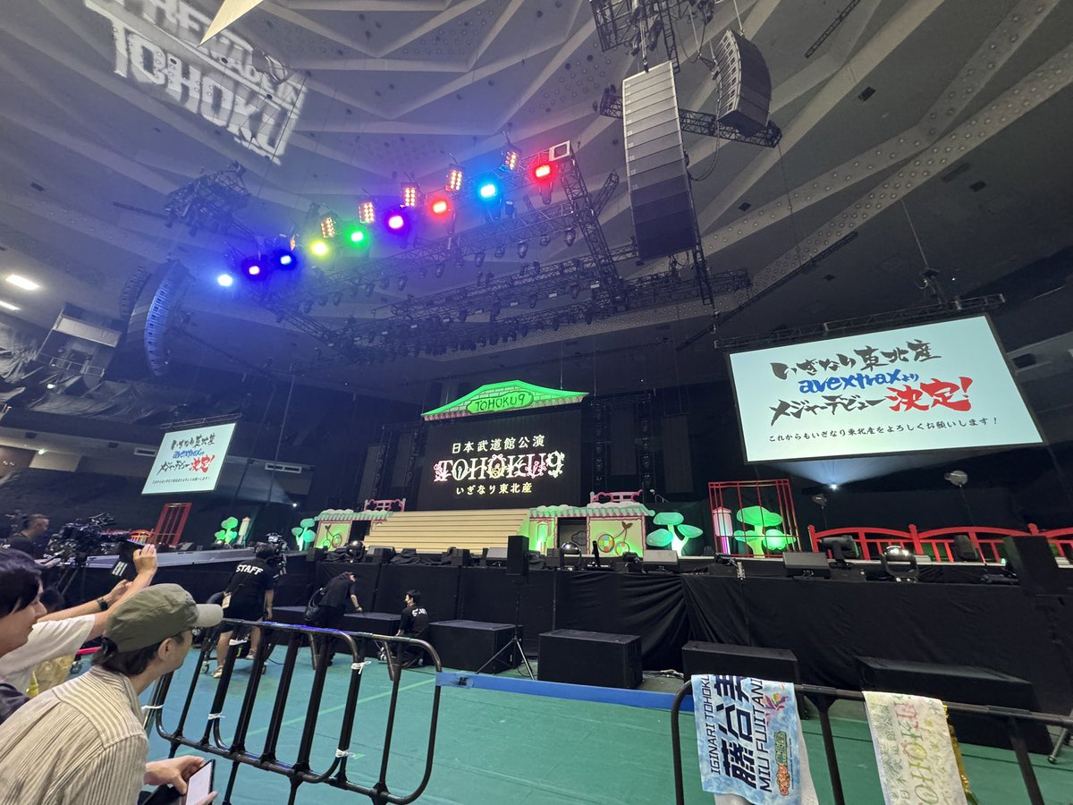 ear_period_'s tweet photo. いぎなり東北産もいぎなり東北産を大好きな人達もみーんな大好き！
最高な時間をありがとう🫶
#いぎなり東北産 https://t.co/aYiPYZ574d