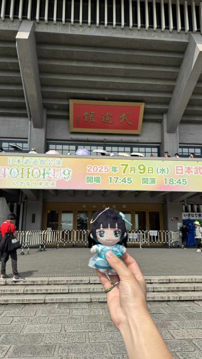 ear_period_'s tweet photo. いぎなり東北産もいぎなり東北産を大好きな人達もみーんな大好き！
最高な時間をありがとう🫶
#いぎなり東北産 https://t.co/aYiPYZ574d