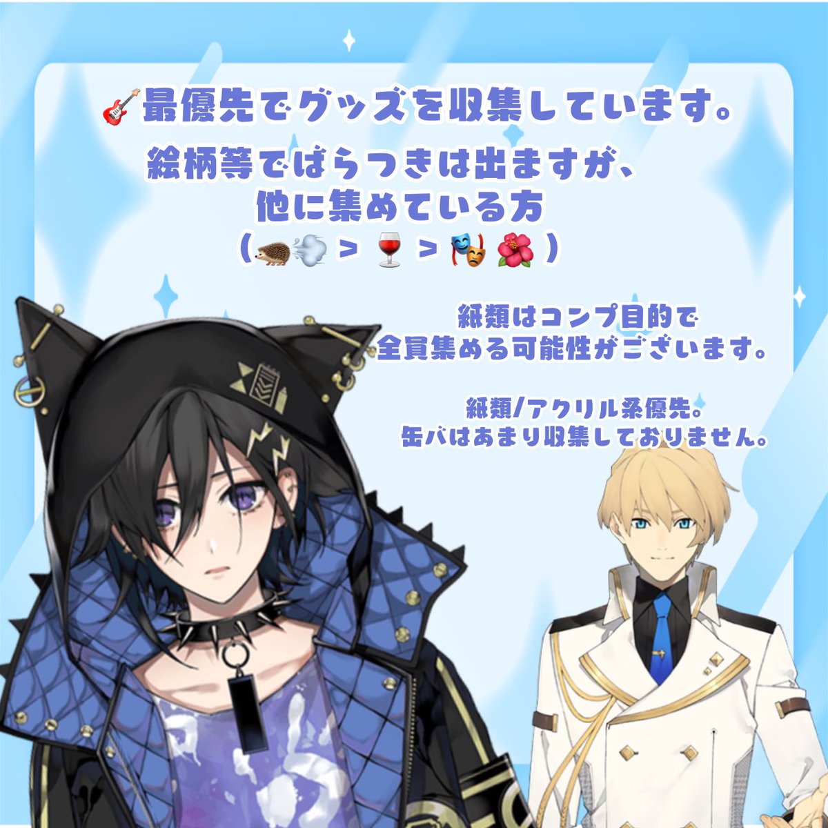 ぴぴぴ tweet media