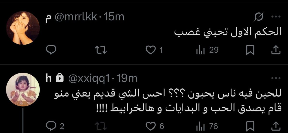 AAA (@l3morr) on Twitter photo 