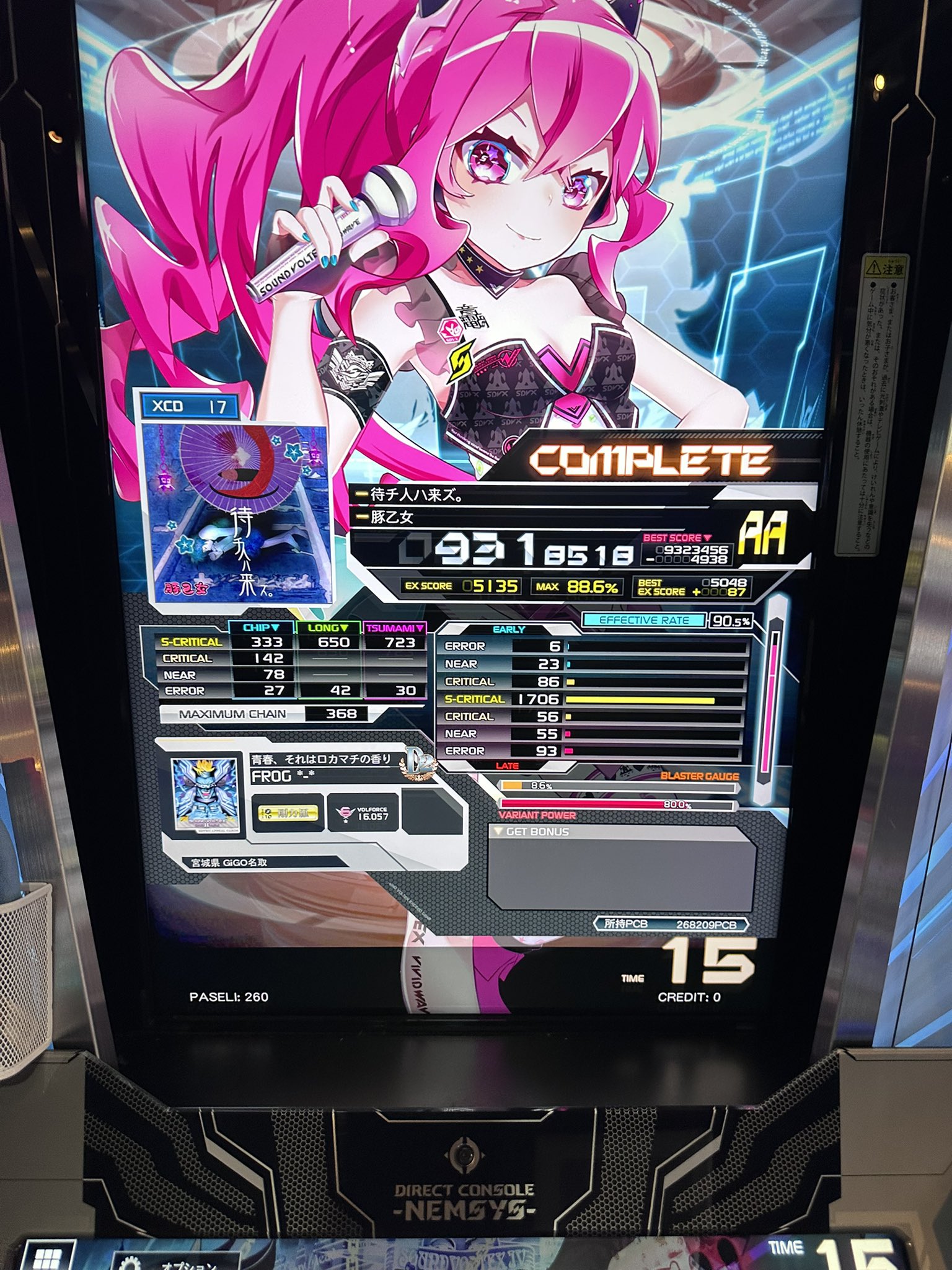 アガット✖️鏡リュウジコラボ ぜね🐶＠ぴ on X: 