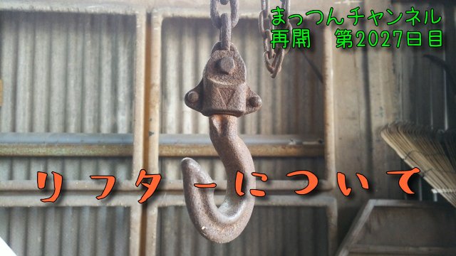 matsui_detsu's tweet image. おはようございます。😊【2027日目】語ってみた。
youtu.be/5PgCB9QbKok?si…
#富山 #富山県 #沖縄 #沖縄県