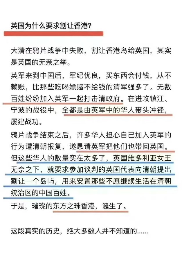 轉：讲实话，如果有的选，我宁可被文明国家殖民，也不想被共产党奴役！