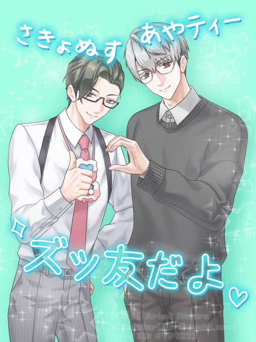すれ違いエリート #図解ヒトツバシ #五木社内報
