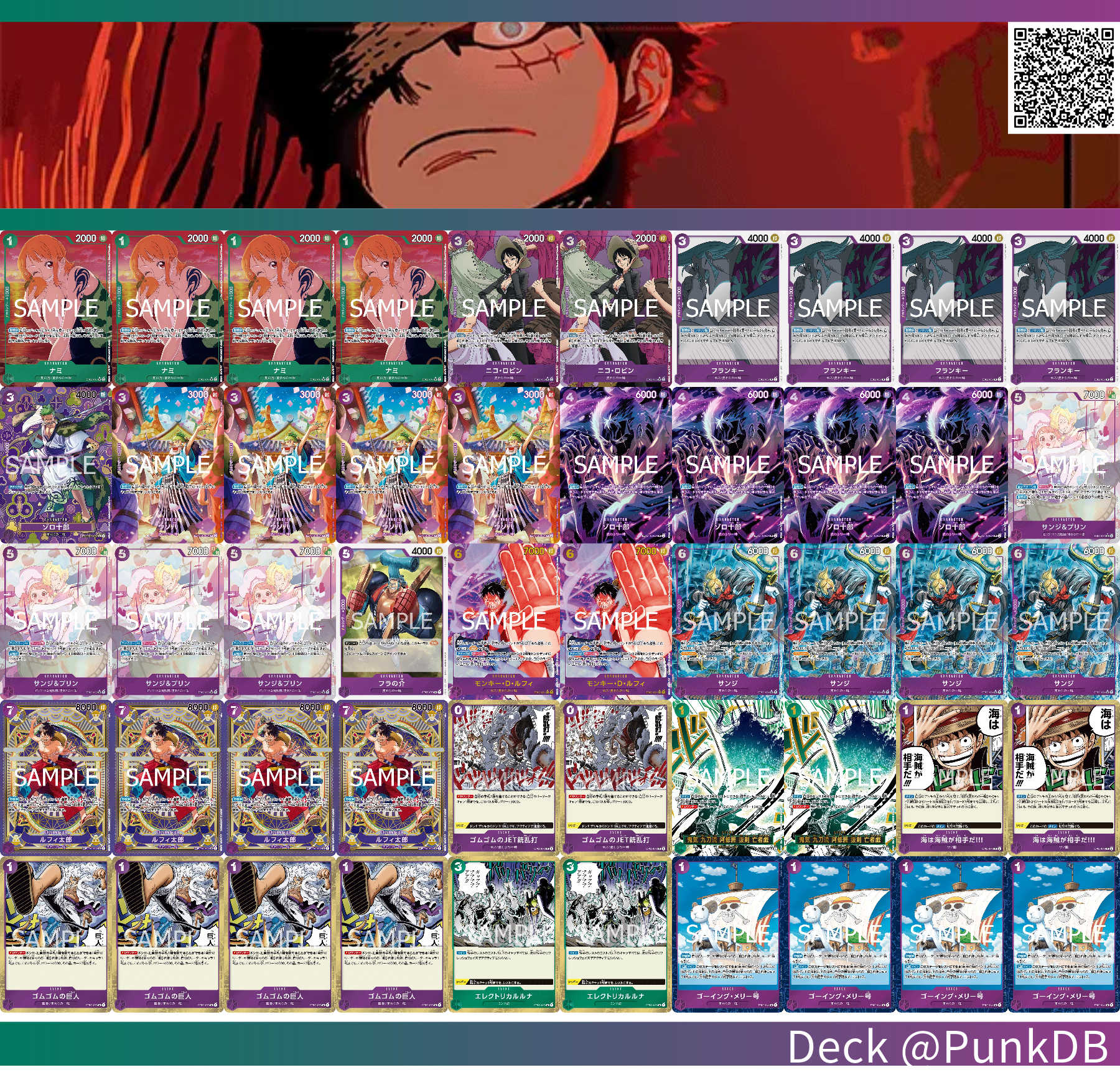 緑紫ルフィデッキ　優勝　大人気　絶賛高騰中！！ 緑紫ルフィ デッキ【OP12.5Ver1.0】 デッキ販売 販売ページ
