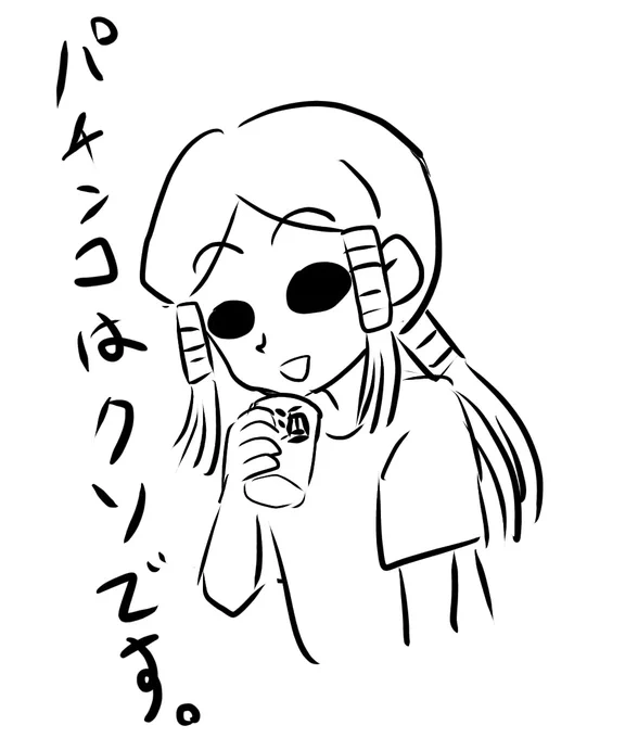 寝る前のrkgk。H丹羽くんはそんな事言わない💢 