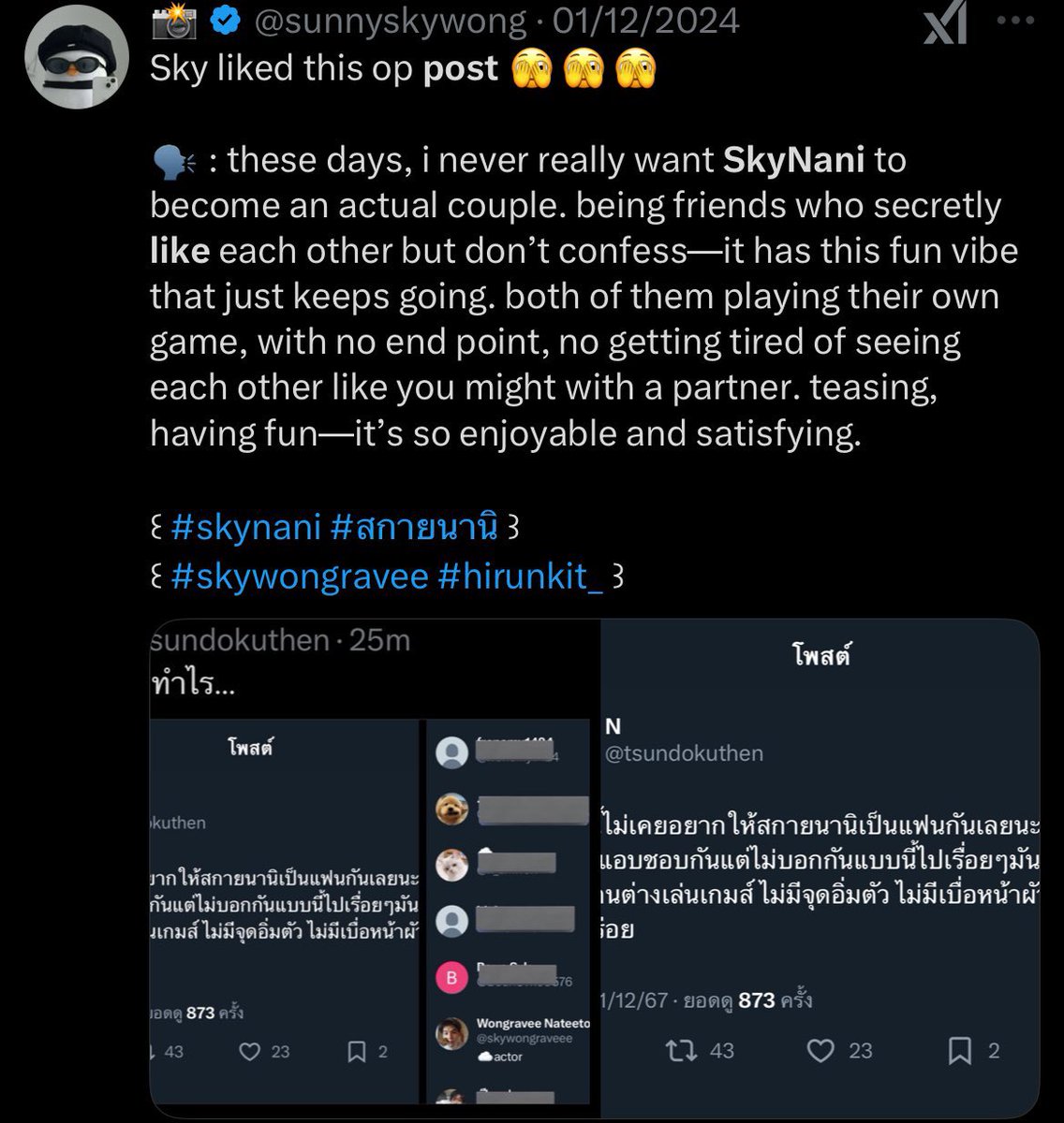 Nanorak's tweet photo. Once upon a time…
And look at him today, a successful phone ambassador 🥹
#ripskyphone #fallenwarrior #youwillalwaysberemembered https://t.co/nWtPUOol3F