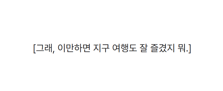 tire_dofl_ife's tweet photo. [창호기려]초혼
어긋난 파국

*1부 시점이나 515 이후의 스포일러를 함유하고 있습니다.
*1부 후반 노랑파랑 던전 직후 기려가 비상탈출 눌러버린 IF의 날조망상 짧은 글입니다.
https://t.co/qIkAQZ9UyJ https://t.co/ZBIF4lH3oe