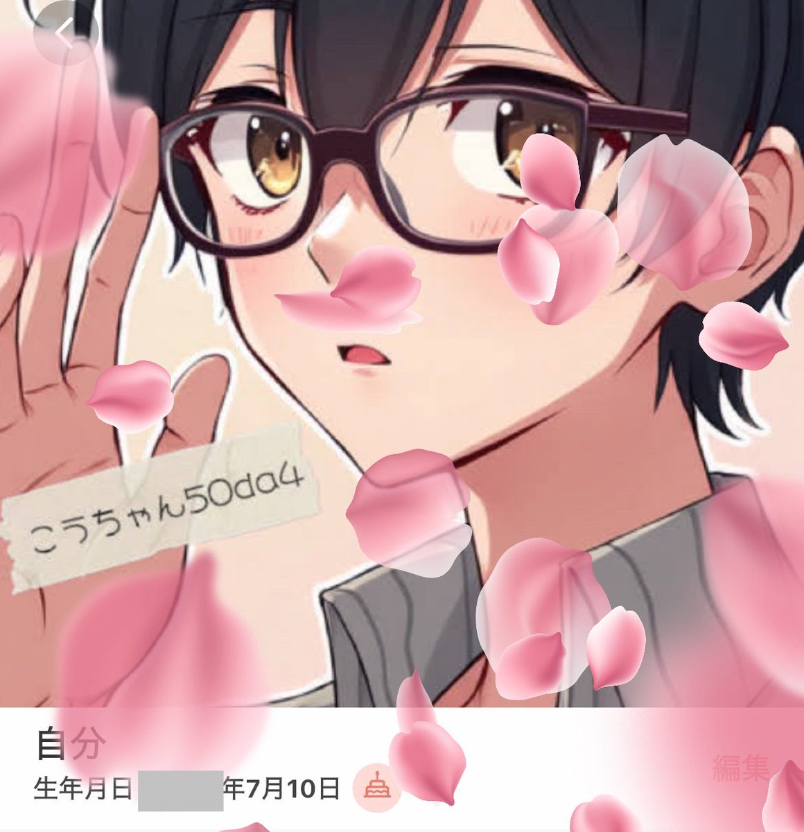こうちゃん50da4/こもゑ🐰💊🏥 on X: 