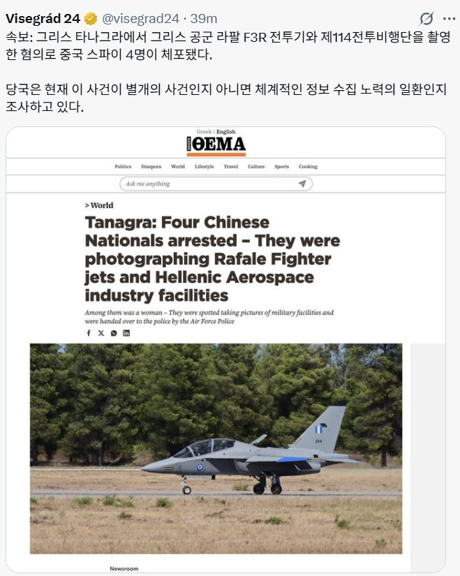 세계 여기저기서 중국인 간첩들이 체포되고 있다. 한국과 미국만의 일이 아니다. 왼쪽 사진은 우크라이나, 오른쪽 사진은 그리스다. 한국은 체포를 못하니 간첩들의 천국.