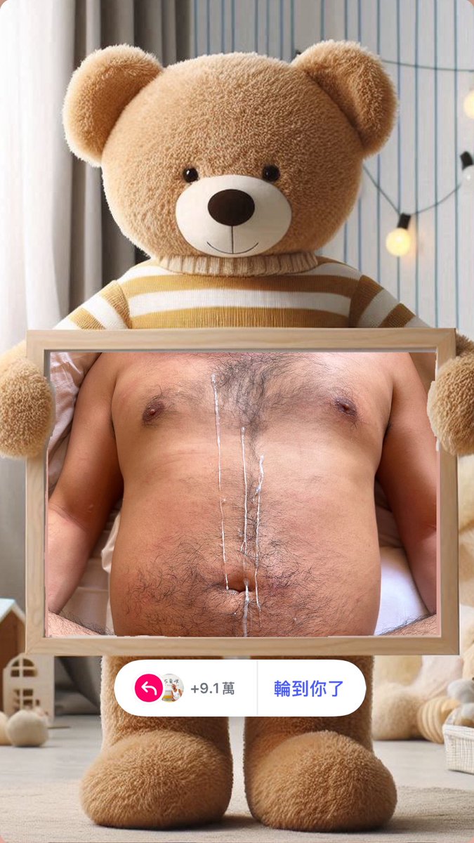 這兩天，好多熊熊照🥵🥵