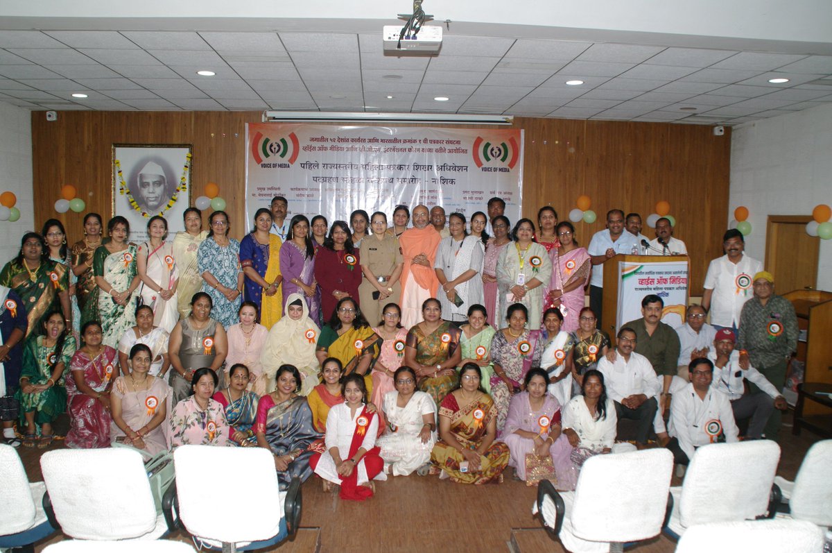 DivyaYspeaks's tweet photo. "A Witness to a Historic Moment!"

On April 18th and 19th, the state-level convention of the ‘Voice of Media’ Women’s Executive Committee was not just an event,
it was a vibrant expression of the strength, confidence, and spirit of women in journalism. https://t.co/i4RTBtXY1W
